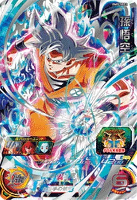 ドラゴンボールヒーローズ BM9-SEC2 孫悟空のカード画像