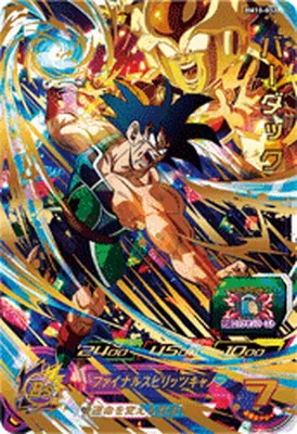 ドラゴンボールヒーローズ BM10-032 バーダックのカード画像