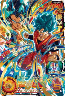 ドラゴンボールヒーローズ BM10-053 孫悟空のカード画像