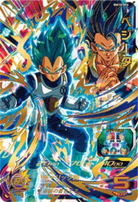 ドラゴンボールヒーローズ BM10-056 ベジータのカード画像