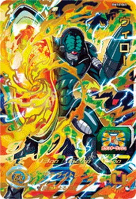 ドラゴンボールヒーローズ BM10-065 ウィローのカード画像