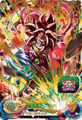 ドラゴンボールヒーローズ BM10-069 ブロリーのカード画像