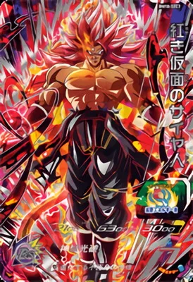 ドラゴンボールヒーローズ BM10-SEC2 紅き仮面のサイヤ人のカード画像