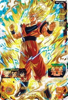 ドラゴンボールヒーローズ BM11-018 孫悟空のカード画像