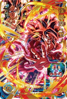 ドラゴンボールヒーローズ BM11-058 孫悟空：ゼノのカード画像