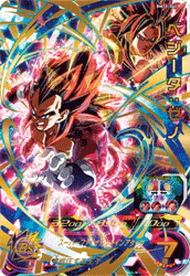 ドラゴンボールヒーローズ BM11-060 ベジータ：ゼノのカード画像