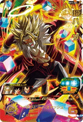 ドラゴンボールヒーローズ BM11-063 超ハーツのカード画像