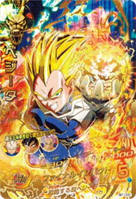 ドラゴンボールヒーローズ BM11-070 ベジータのカード画像