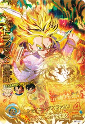 ドラゴンボールヒーローズ BM11-071 トランクス：青年期のカード画像
