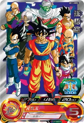 ドラゴンボールヒーローズ BM11-ASEC2 孫悟空【未開封】のカード画像
