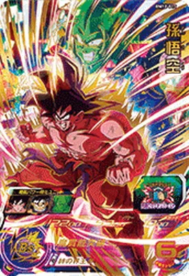 ドラゴンボールヒーローズ BM12-015 孫悟空のカード画像