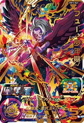 ドラゴンボールヒーローズ BM12-067 フュー：少年期のカード画像