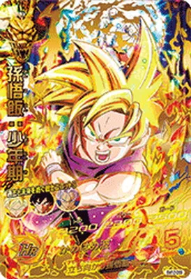 ドラゴンボールヒーローズ BM12-069 孫悟飯：少年期のカード画像