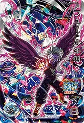 ドラゴンボールヒーローズ BM12-SEC2 フュー：少年期のカード画像