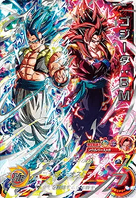 ドラゴンボールヒーローズ BM12-LSEC ゴジータ：ＢＭ【未開封】のカード画像