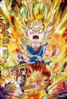 ドラゴンボールヒーローズ HG1-44 孫悟空：GTのカード画像