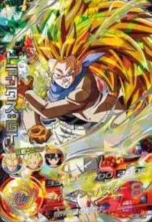 ドラゴンボールヒーローズ HG1-SEC トランクス：GTのカード画像