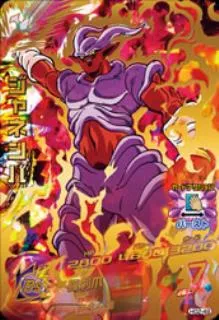 ドラゴンボールヒーローズ HG2-49 ジャネンバのカード画像