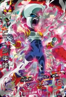 ドラゴンボールヒーローズ HG2-SEC ベビー：少年体のカード画像
