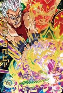 ドラゴンボールヒーローズ HG4-36 べジータベビーのカード画像