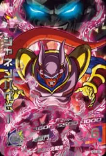 ドラゴンボールヒーローズ HG4-SEC ジャネンバベビーのカード画像