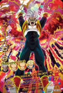 ドラゴンボールヒーローズ HG5-58 スーパーベビー２のカード画像