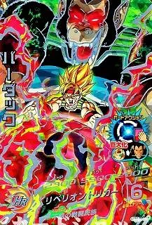 ドラゴンボールヒーローズ HG6-SEC バーダックのカード画像