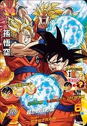 ドラゴンボールヒーローズ HG7-41 孫悟空のカード画像