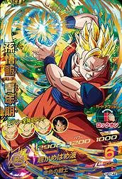 ドラゴンボールヒーローズ HG7-42 孫悟飯：青年期のカード画像