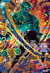 ドラゴンボールヒーローズ HG8-52 ガーリックJr.のカード画像