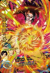 ドラゴンボールヒーローズ HG10-14 孫悟空：GTのカード画像