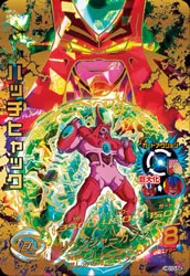ドラゴンボールヒーローズ HG10-58 ハッチヒャックのカード画像
