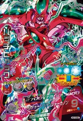 ドラゴンボールヒーローズ HG10-SEC ハッチヒャックのカード画像