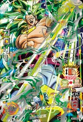 ドラゴンボールヒーローズ HG10-SEC2 ブロリーのカード画像