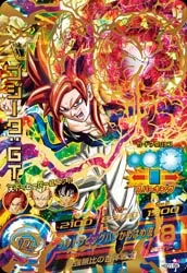 ドラゴンボールヒーローズ HGD1-58 ゴジータ：ＧＴのカード画像