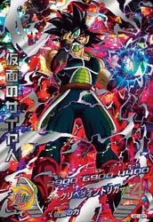 ドラゴンボールヒーローズ HGD1-SEC2 仮面のサイヤ人のカード画像