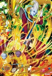 ドラゴンボールヒーローズ HGD2-49 ウイスのカード画像