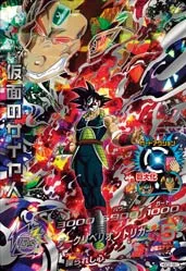 ドラゴンボールヒーローズ HGD2-SEC 仮面のサイヤ人のカード画像