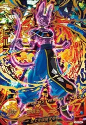 ドラゴンボールヒーローズ HGD3-46 ビルスのカード画像