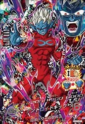 ドラゴンボールヒーローズ HGD3-SEC ミラのカード画像