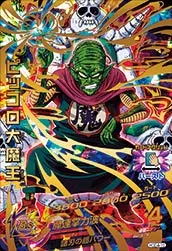 ドラゴンボールヒーローズ HGD4-19 ピッコロ大魔王のカード画像