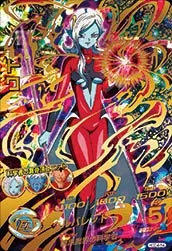 ドラゴンボールヒーローズ HGD4-54 トワのカード画像