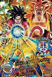 ドラゴンボールヒーローズ HGD5-43 孫悟空：GTのカード画像