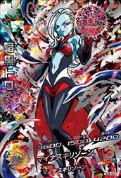 ドラゴンボールヒーローズ HGD5-SEC2 暗黒トワのカード画像