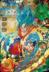 ドラゴンボールヒーローズ HGD7-35 孫悟空のカード画像