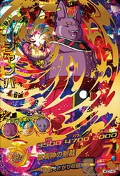 ドラゴンボールヒーローズ HGD7-40 シャンパのカード画像