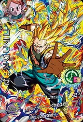 ドラゴンボールヒーローズ HGD7-SEC ゴテンクス：ゼノのカード画像
