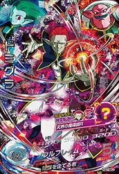 ドラゴンボールヒーローズ HGD7-SEC2 ドミグラのカード画像