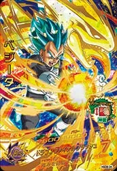 ドラゴンボールヒーローズ HGD8-34 ベジータのカード画像
