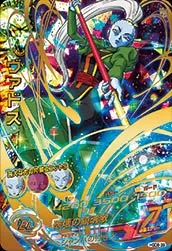 ドラゴンボールヒーローズ HGD8-39 ヴァドスのカード画像